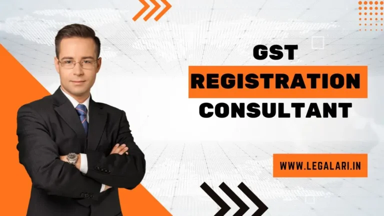 gst registration consultant
